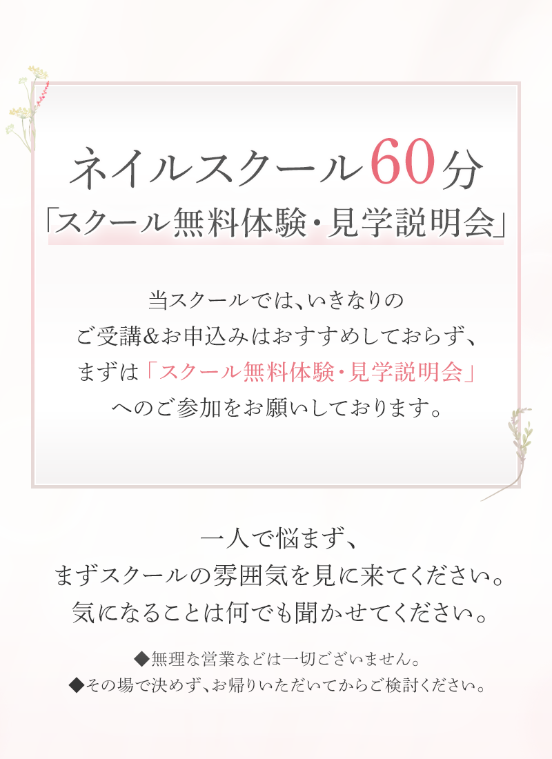 splendida-nailschool